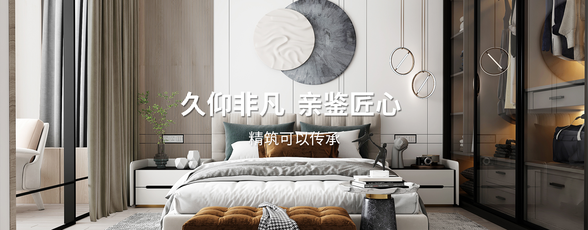久仰非凡，親鑒匠心，精筑可以傳承，專(zhuān)業(yè)太倉(cāng)裝飾設(shè)計(jì)公司