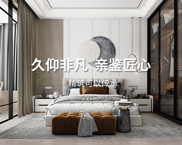 久仰非凡，親鑒匠心，精筑可以傳承，專(zhuān)業(yè)太倉(cāng)裝飾設(shè)計(jì)公司